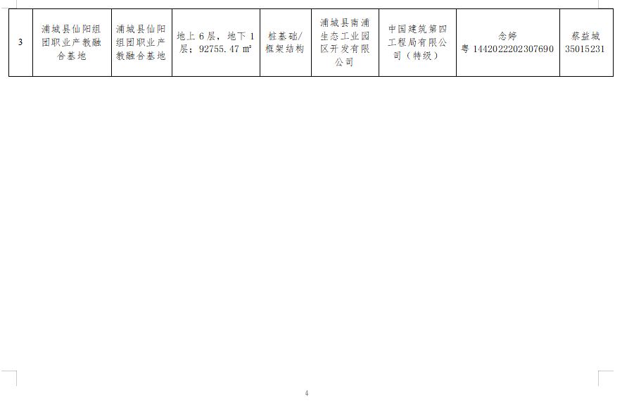 608a6fb1-e4ea-4abf-bbdb-30ac3779ce5e.png