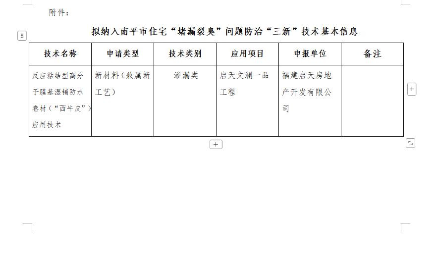 73ffc9f3-3383-4cb9-84fc-30950d7630b7.png